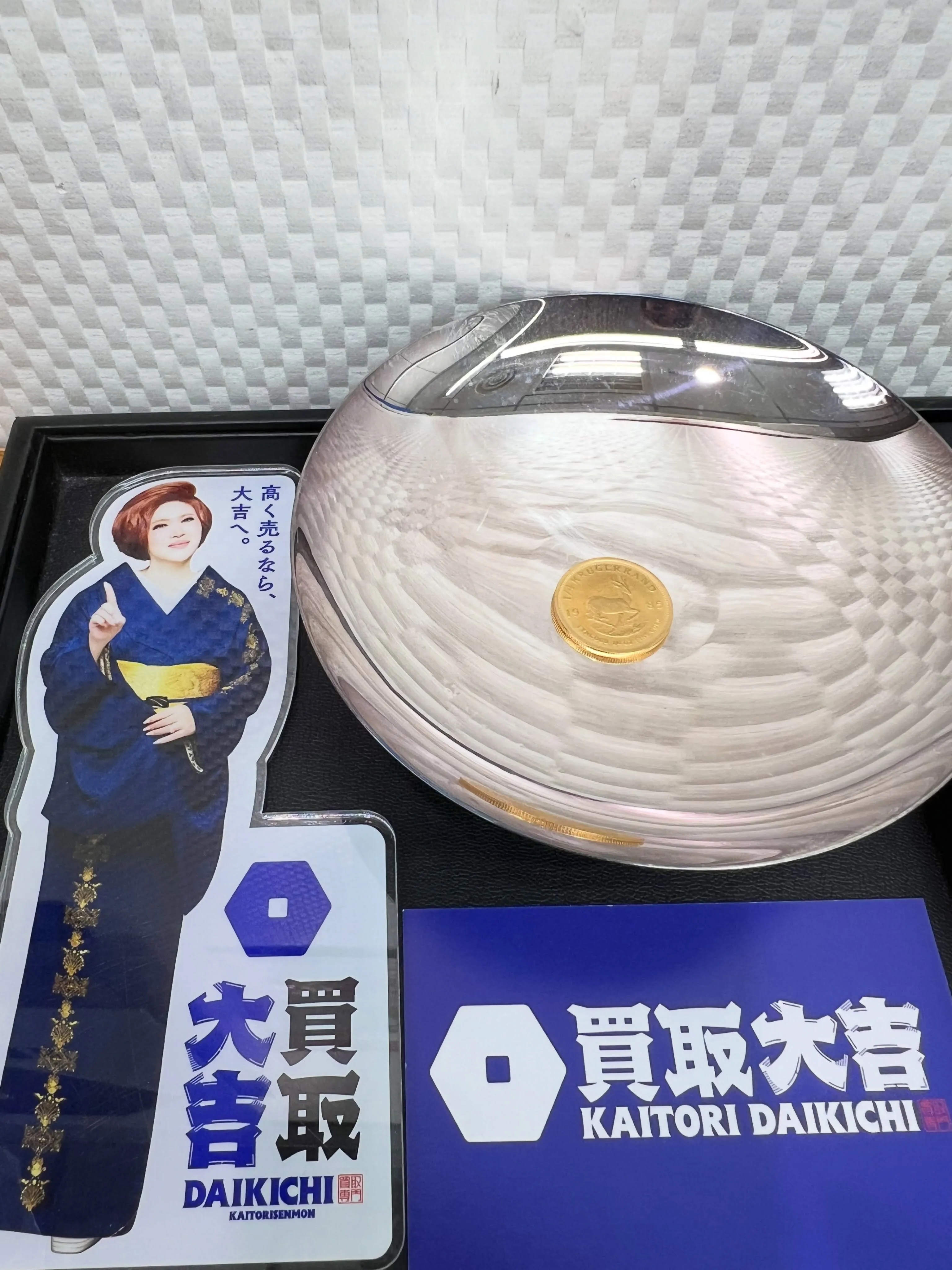 【買取大吉イズミヤ和歌山店】