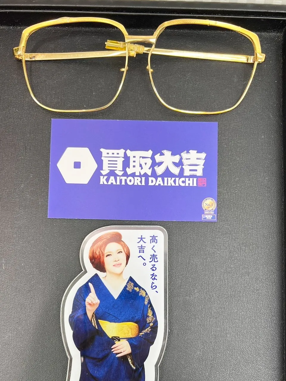 【買取大吉イズミヤ和歌山店】