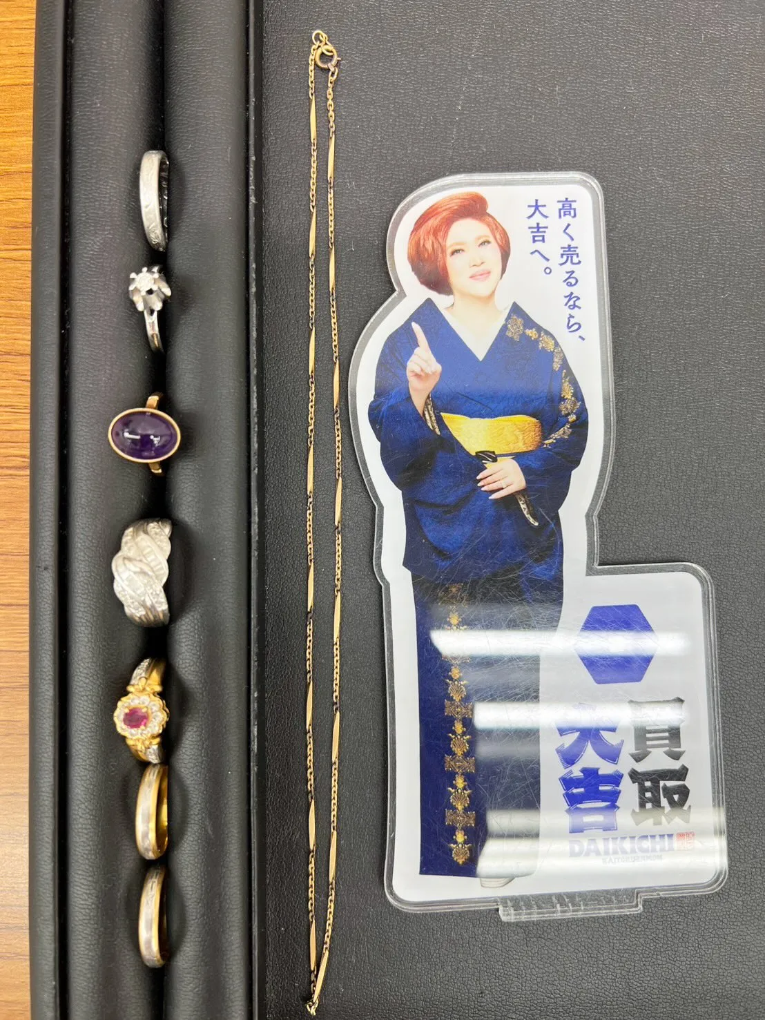 【買取大吉イズミヤ和歌山店】
