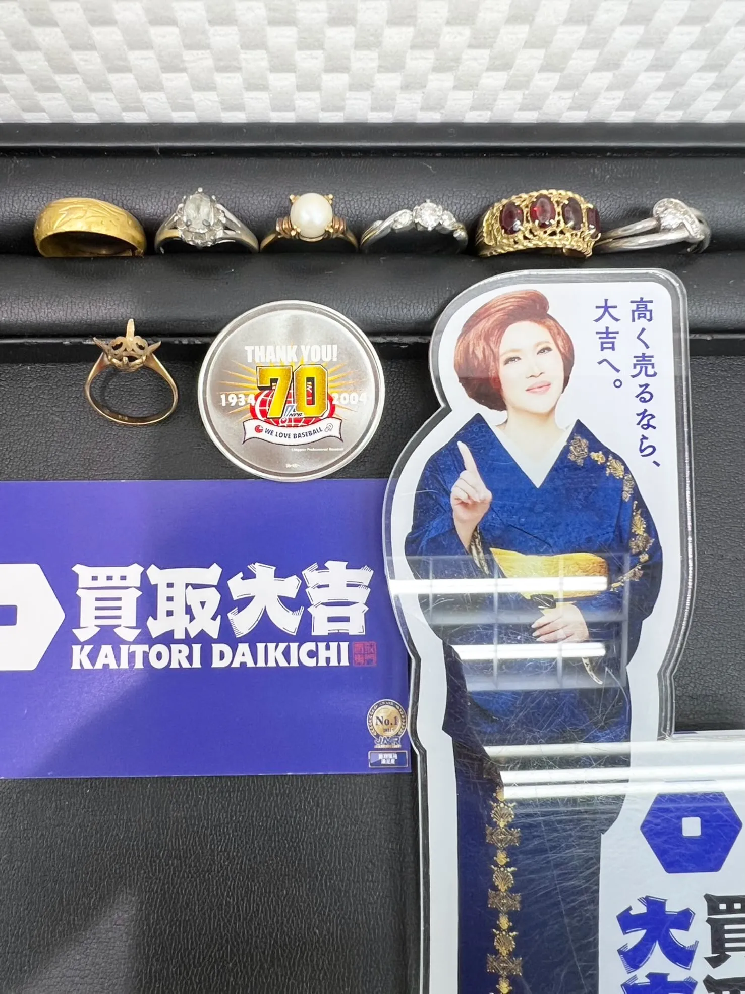 【買取大吉イズミヤ和歌山店】