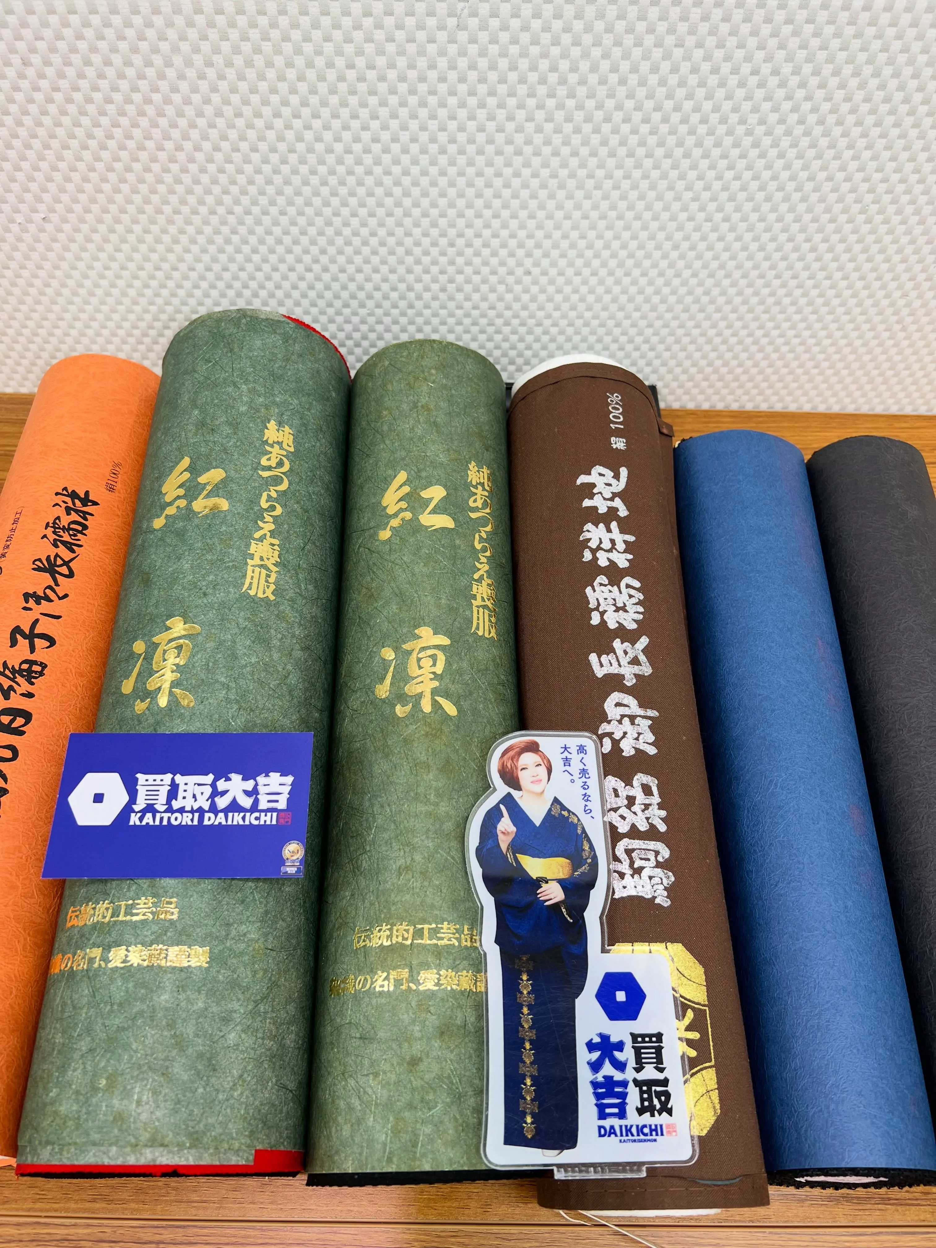 【買取大吉イズミヤ和歌山店】