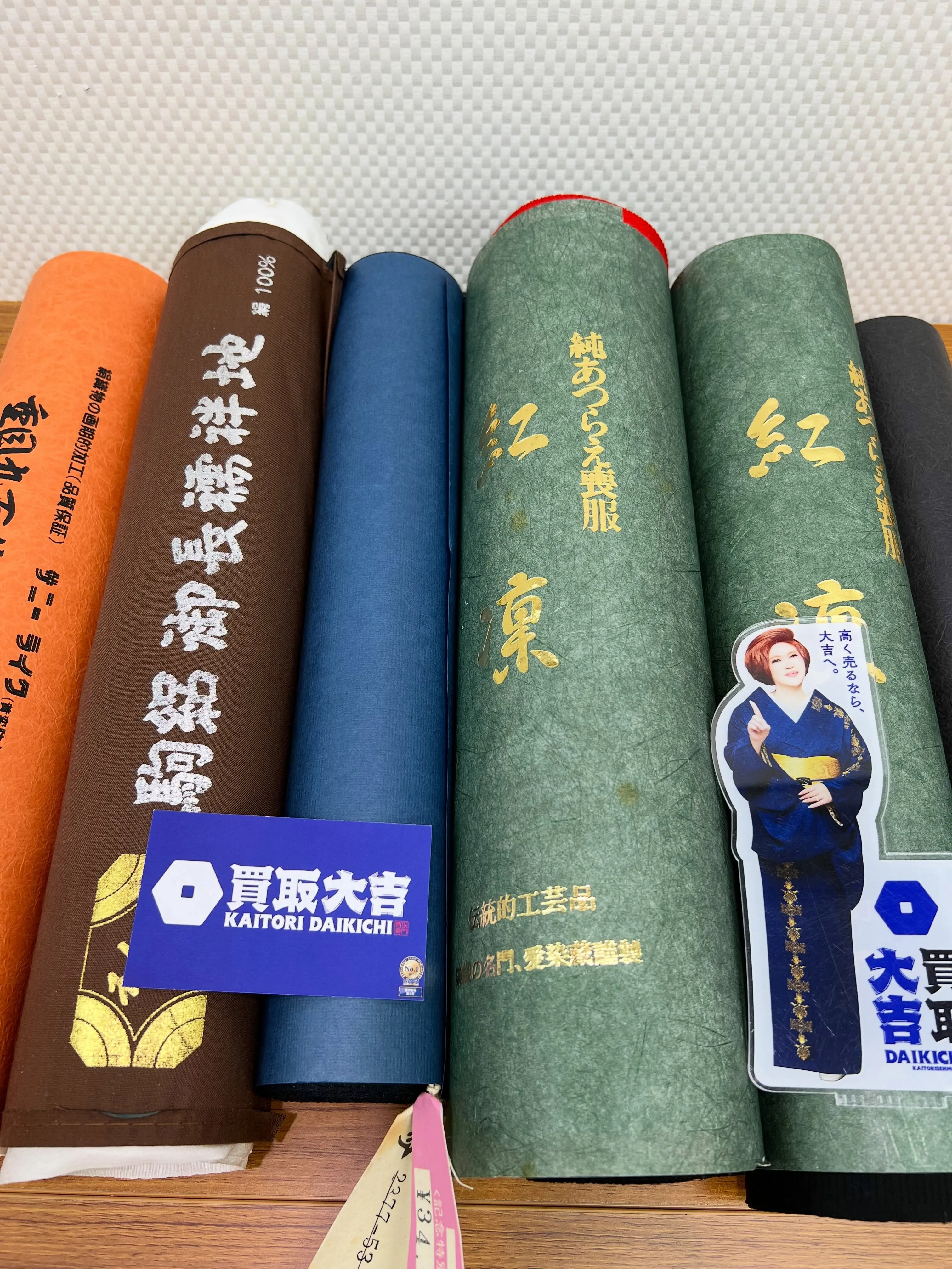 【買取大吉イズミヤ和歌山店】