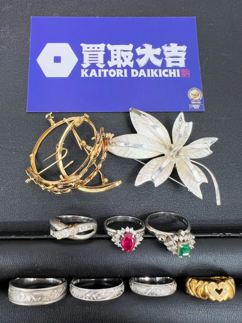 【買取大吉イズミヤ和歌山店】
