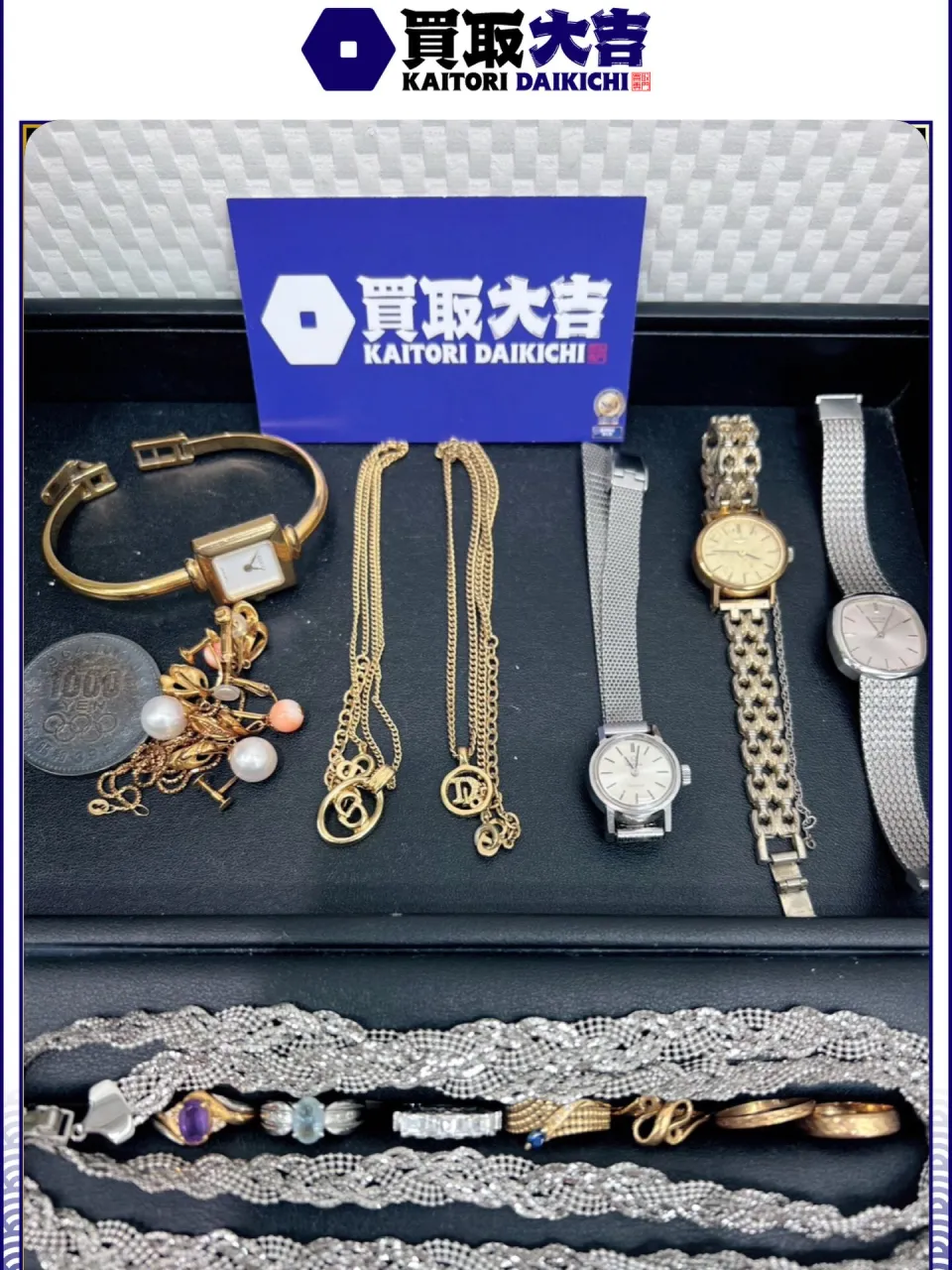 【買取大吉イズミヤ和歌山店】