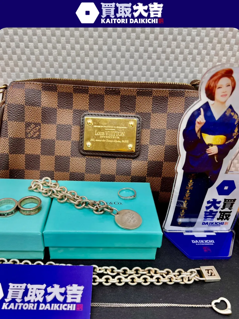 【買取大吉イズミヤ和歌山店】