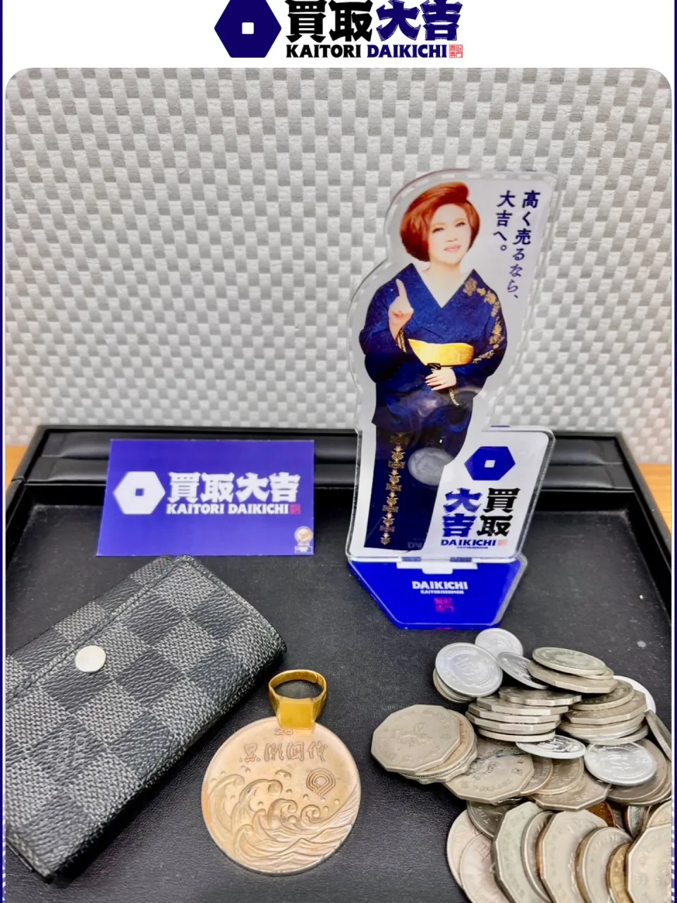 【買取大吉イズミヤ和歌山店】