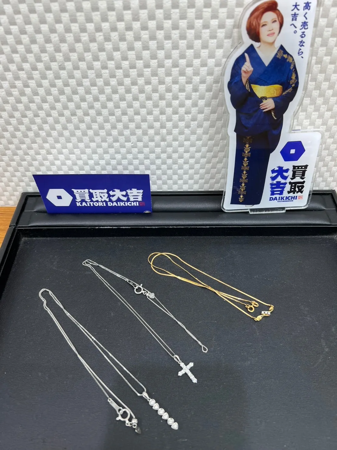 イズミヤ和歌山で安心の買取専門店