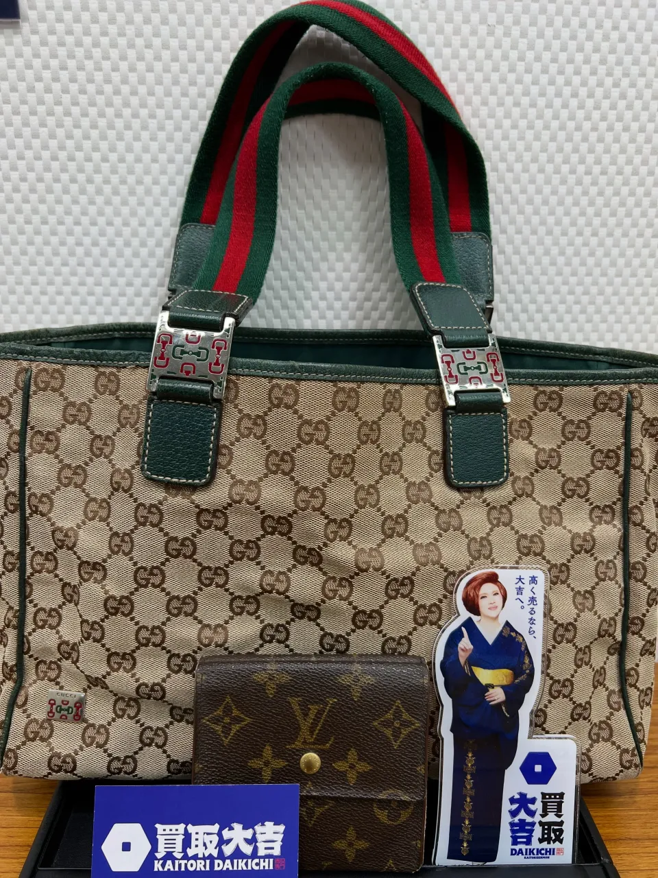 【買取大吉イズミヤ和歌山店】
