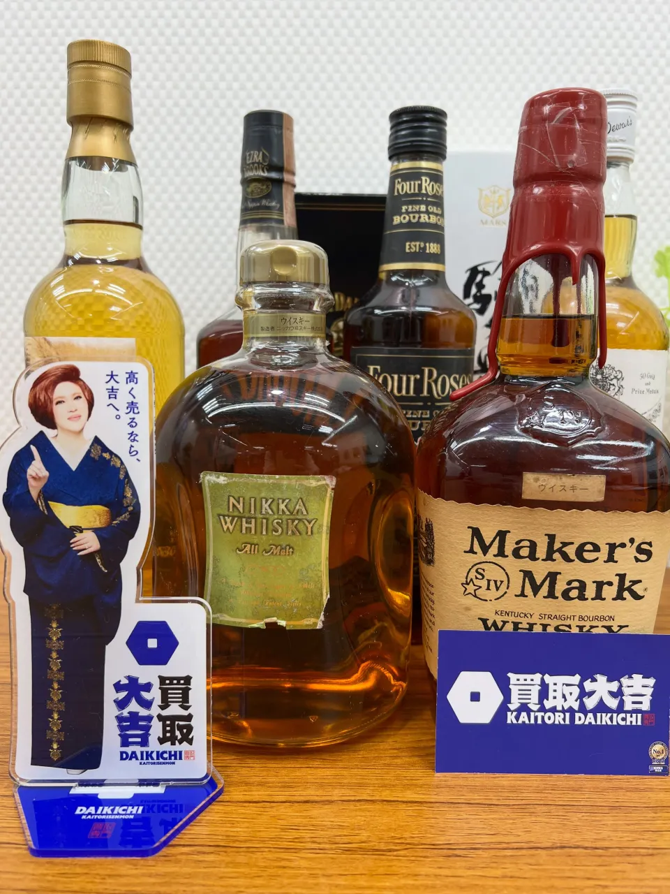 【買取大吉イズミヤ和歌山店】